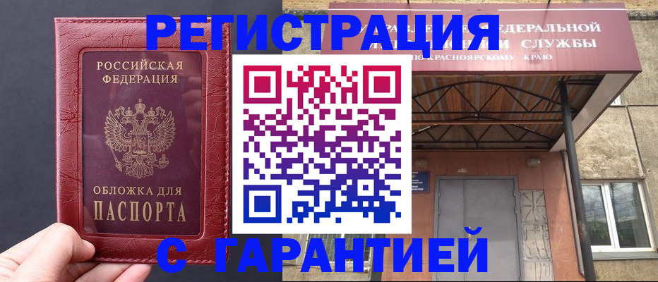 где прописаться в Калуге