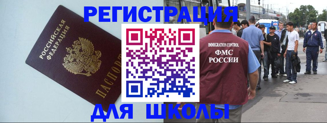 миграционный учет в Калуге