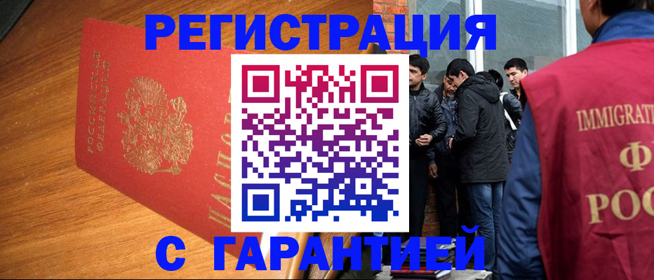 прописка для школы в Калуге