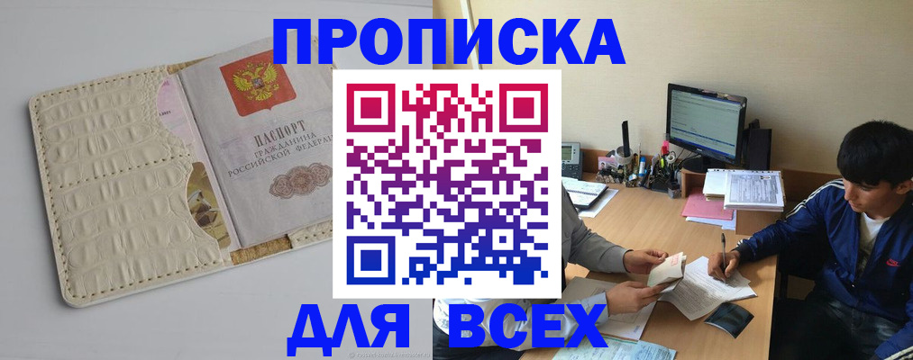 регистрация для школы в Калуге