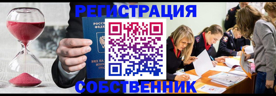 прописка для военкомата в Калуге