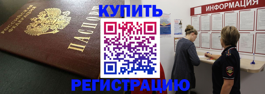 регистрация для дет. сада в Калуге
