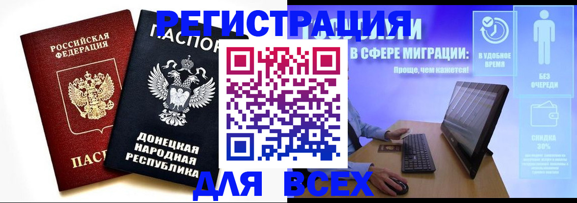 прописка для школы в Калуге