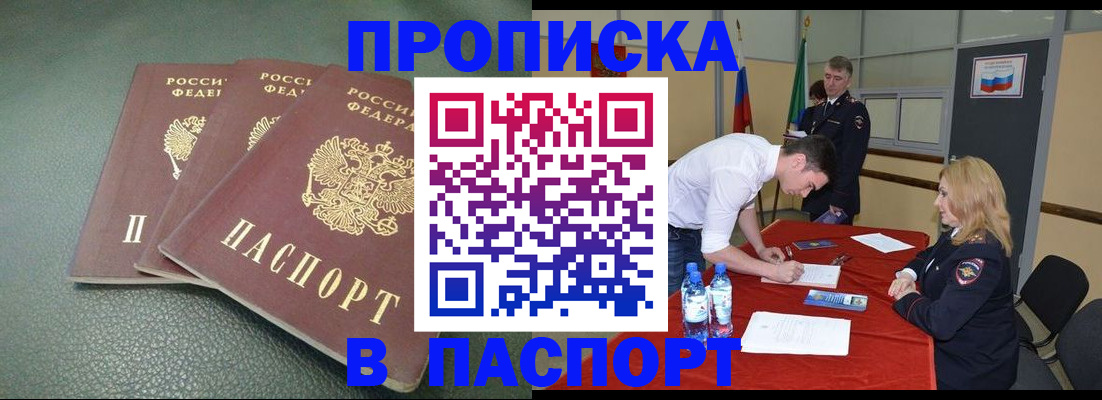 регистрация для школы в Калуге